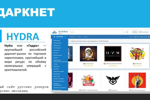 Логин пароль blacksprut bs2web top